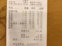 -秦记香辣蟹(松榆里店)