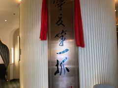 -宁夏国强手抓羊肉·清真菜(未央路凤三店)