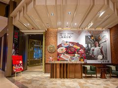 门面-香厨中餐厅(松北香格里拉店)