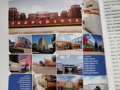-安徽新华电脑专修学院