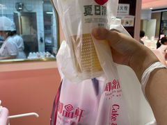 -御品轩(汉神购物广场店)