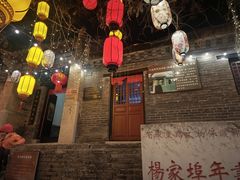 -杨家埠民间艺术大观园