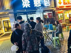 -梁憨包(南岸回龙湾店)