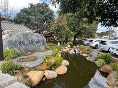 -云南民族村