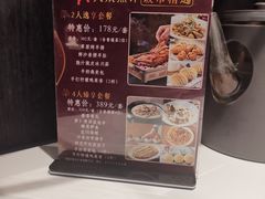 -新兴·金羊座·粤菜点心(乐峰店)