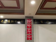 -金生隆(六铺炕店)