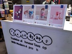 -茶理宜世(花城汇中区店)