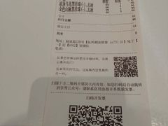 账单-奈雪的茶(湖滨银泰in77C区PRO店)