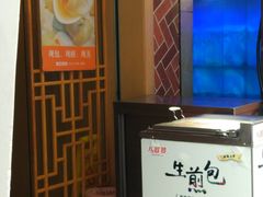 -八婆婆烧仙草(中山路店)