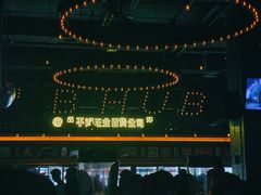 -HIB HUB公社(解放西路店)