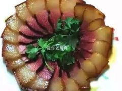 -迎宾饭店