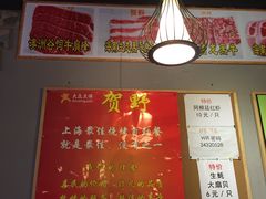 -贺野·自助炭火烤肉(紫藤路店)