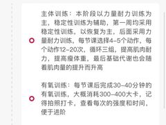-WEGYMER健萌健身(麦德龙钰龙天下馆)
