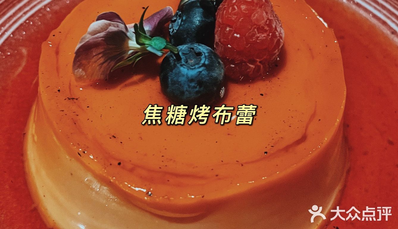 魔都人气西班牙餐厅｜布朗石西班牙餐厅酒吧