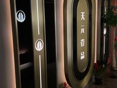 -金御沐足·影院式足道(新城店)