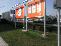 -宜家家居(西安未央商场店)