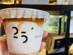 -25#COFFEE(古地石店)