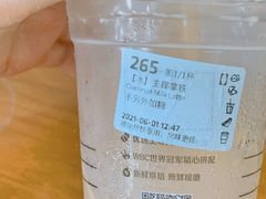 生椰拿铁-瑞幸咖啡(GoGo新天地店)