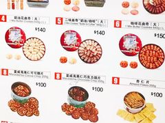 -珍妮曲奇聪明小熊(尖沙咀店)