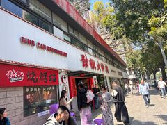 -荔湾湖公园