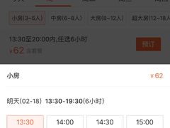 -百威KTV(恒福路店)