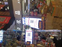 -紫荆城食品交易中心(华强北店)
