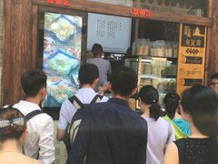 等位区-品腐记·豆腐王朝(老门东总店)