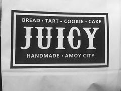 -Juicy Bakery(大学路店)