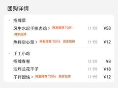 -东排食堂长沙小吃大排档(五一广场店)