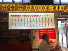 -西工饭庄快餐厅(西工小街店)
