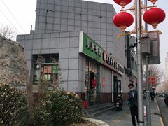 -每刻健身工作室(西直门店)