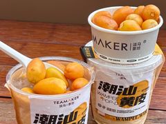 -淡马茶坊(北京朝阳合生汇店)
