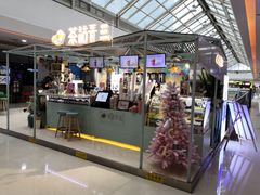 -茶话弄(李家村万达店)
