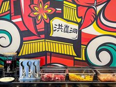 -井格重庆火锅(西直门凯德Mall店)