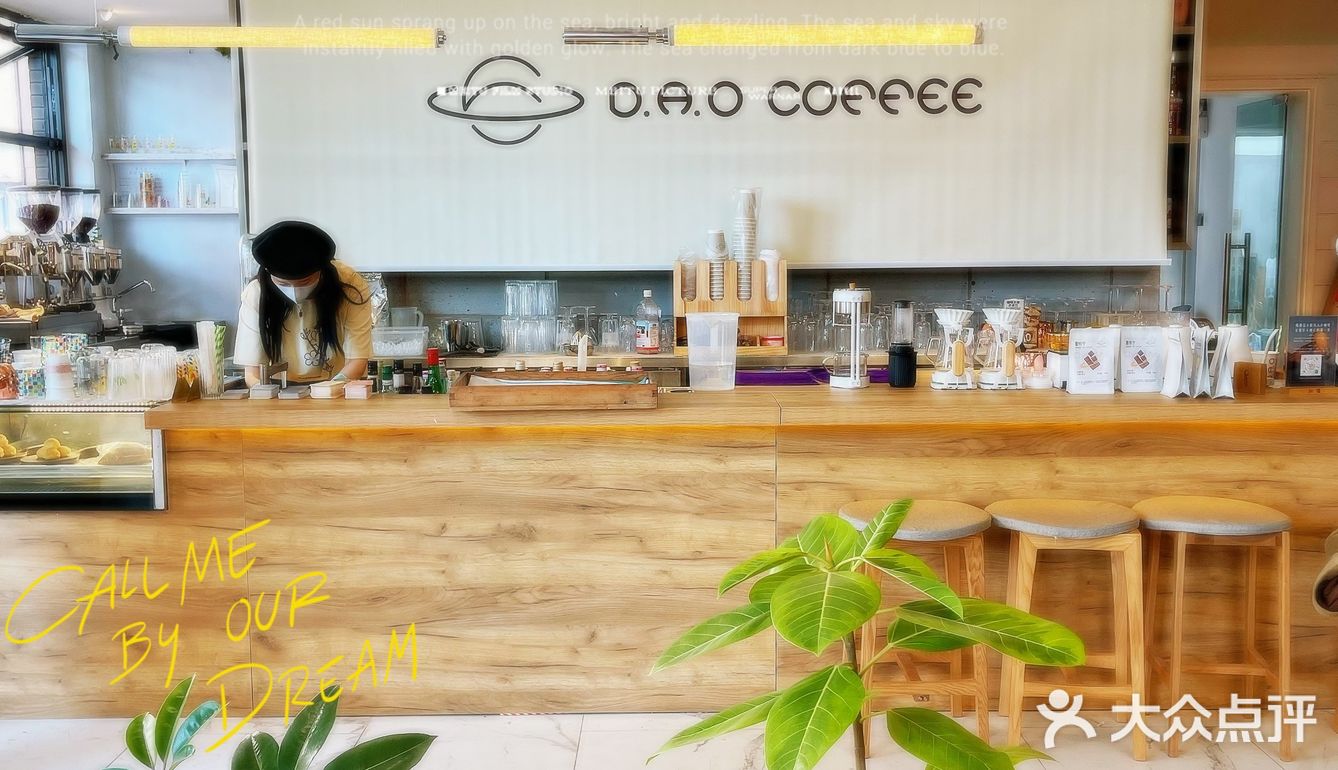场子大！环境好！有露台！帝都新晋网红咖啡店！