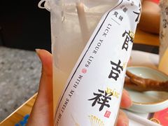 -和府捞面(壹方天地店)