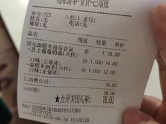 -沪上阿姨·精选茶饮(天河城店)
