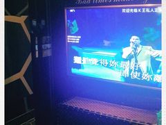 -快乐之星KTV(东沙路店)