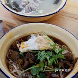 小面配豆花，一吃一个不吱声