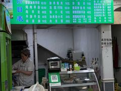 -蔺家老字号羊杂碎馆