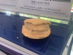 -维乐口腔(格林门诊长宁店)