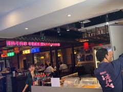 -来涮蜀鲜货火锅串串香(菜市口店)