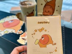 -喜茶(上海北外滩来福士店)