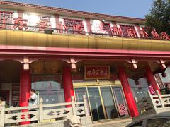 -雪野鱼头大王邢府公老店(雪野湖店)