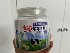 -好奶呀内蒙古甄选(蓝旗街店)