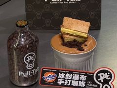 -Pull-Tab拉环咖啡(杭州市上城区来福士中心店)