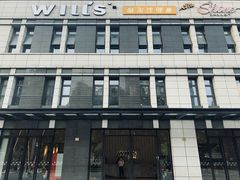 -威尔仕健身·游泳(中港汇店)