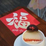 爱在新年，甜蜜满满