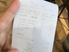 账单-巴依老爷新疆美食(望京小街店)