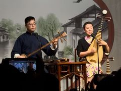 -琵琶语评弹茶馆(苏州平江路店)
